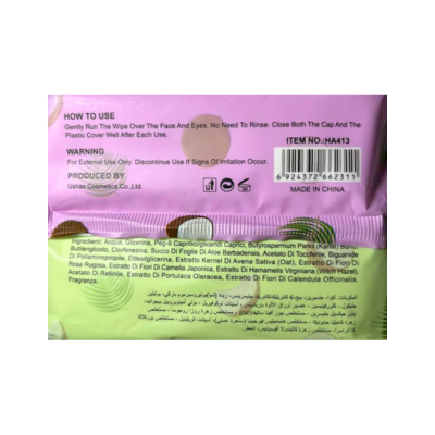 USHAS® SALVIETTE STRUCCANTI COCCO 30PZ